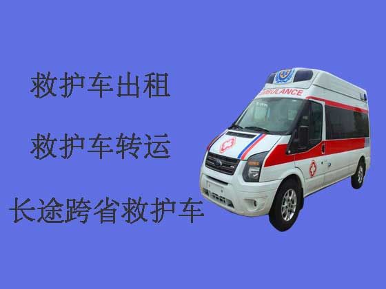 东莞私人救护车跨省转运